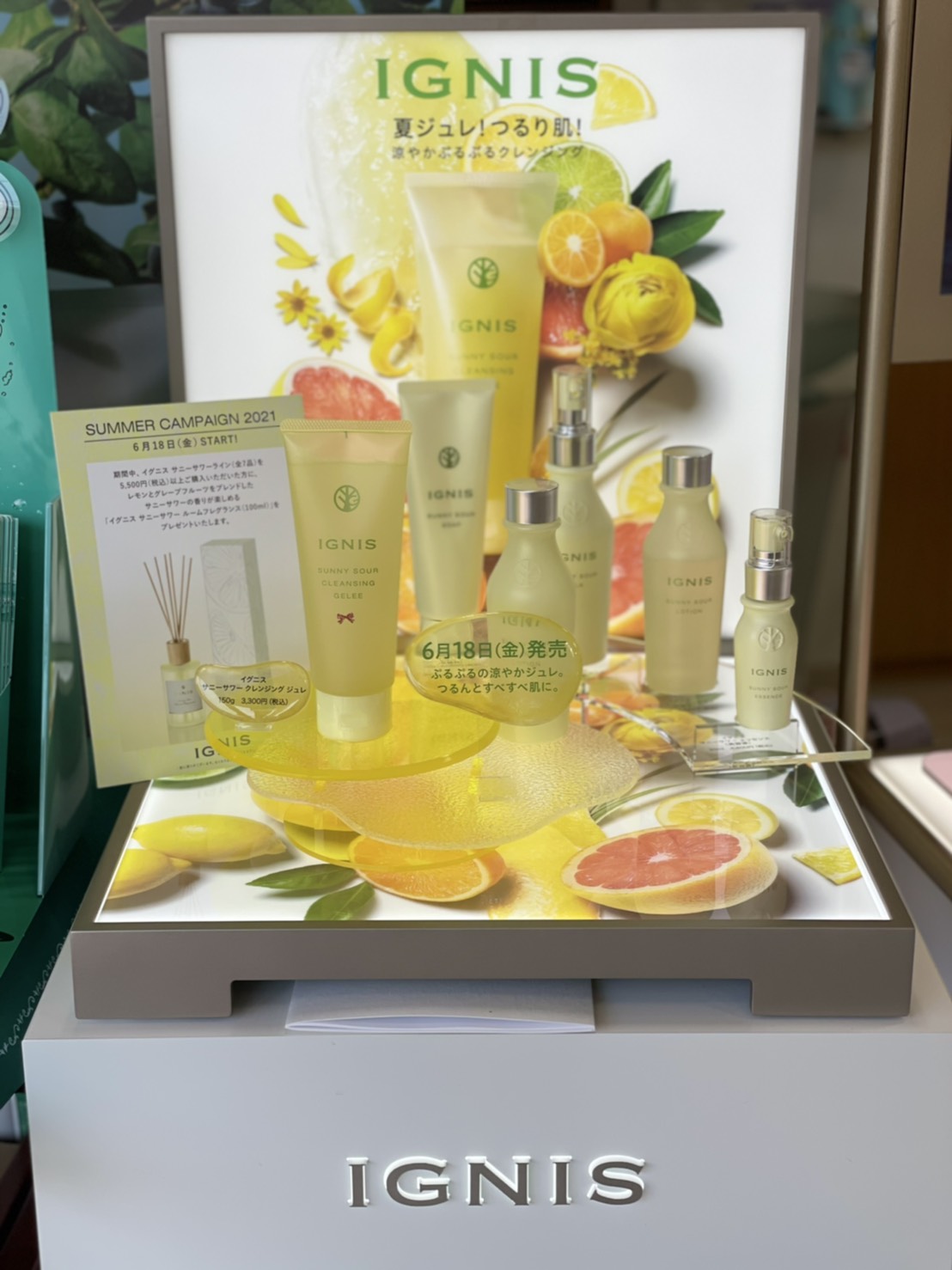 ホテイヤのおすすめコスメ